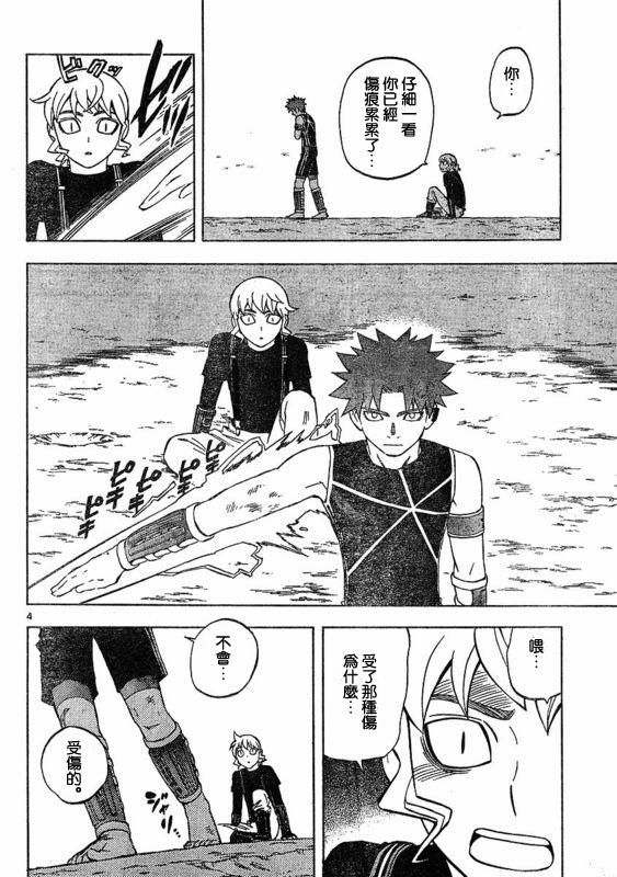 第264话3