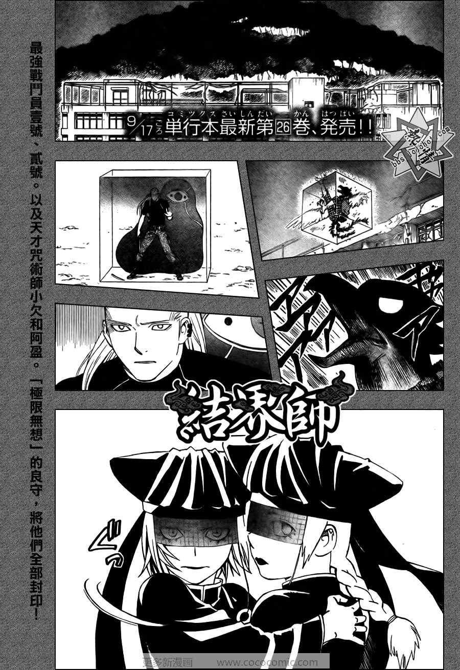 第274话0