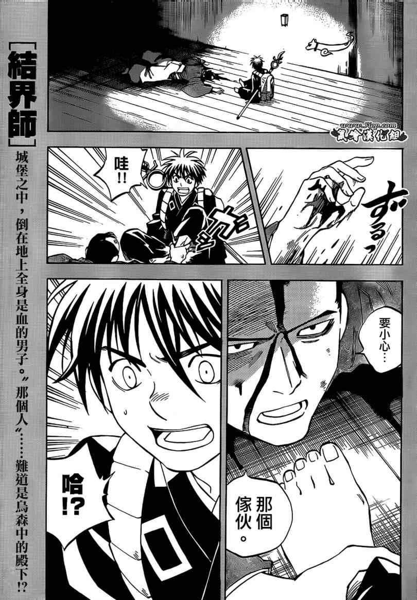 第288话0