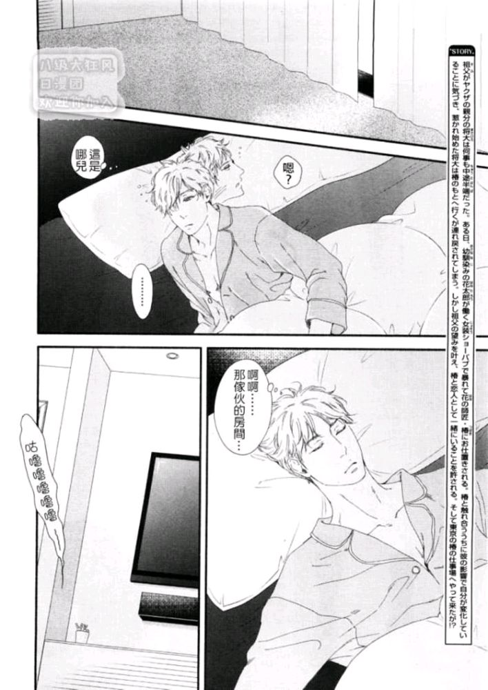 第7话1