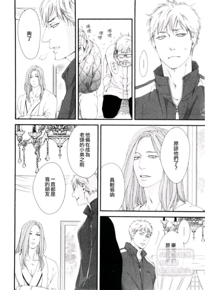 第7话3