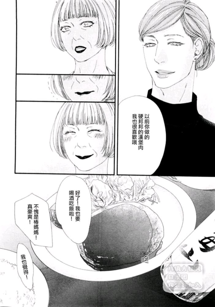第8话1
