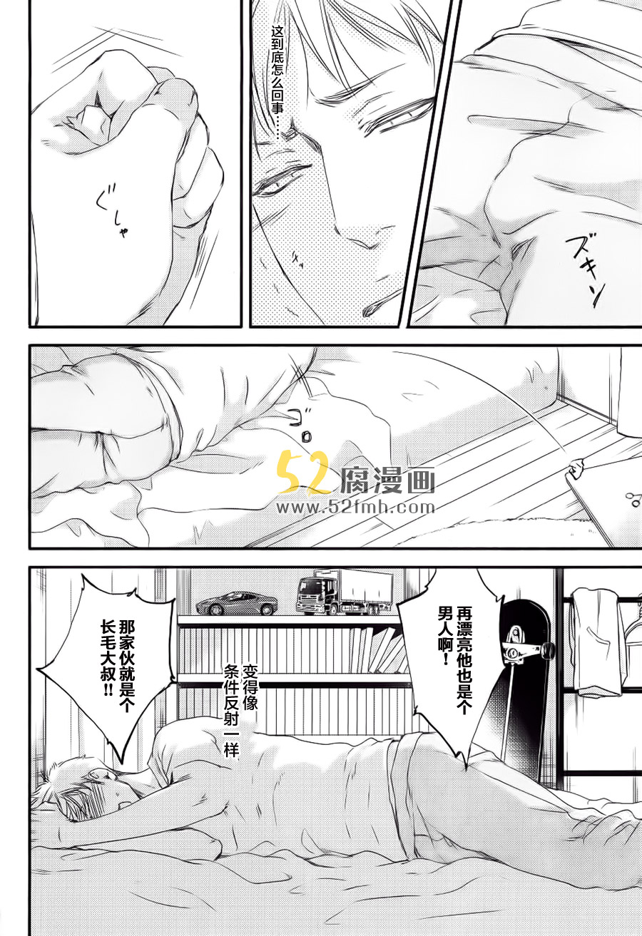 第3话3