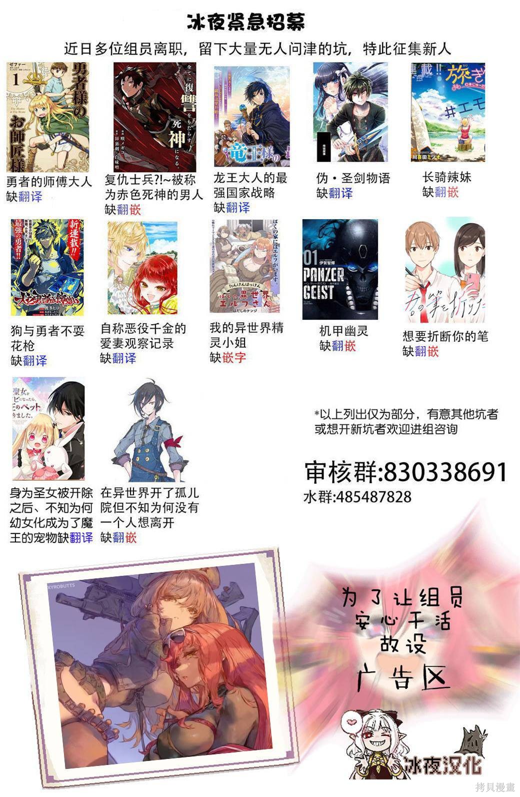 カコミスル老师四格合集漫画,女儿节时的玛丽小姐2图