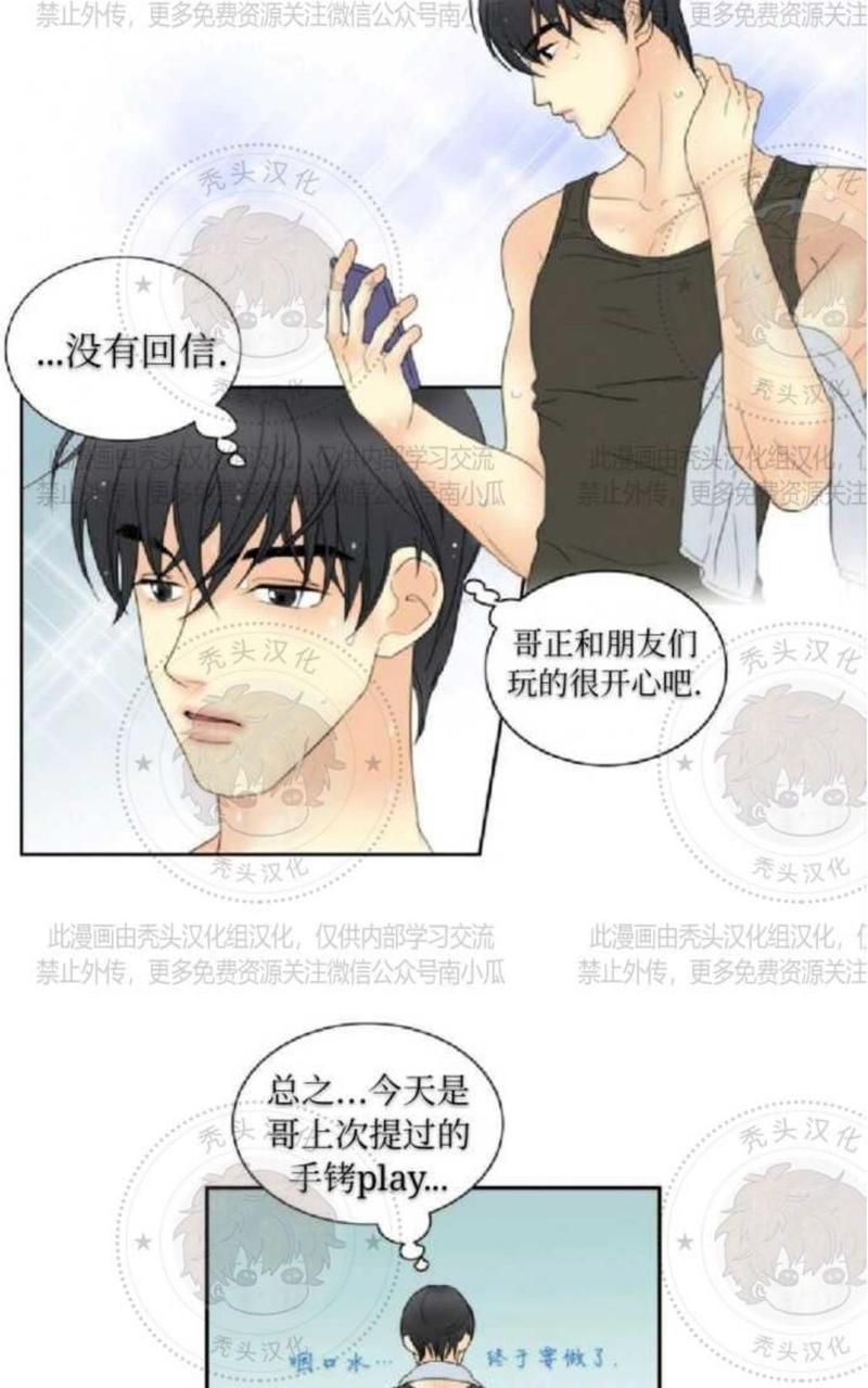 第3话2