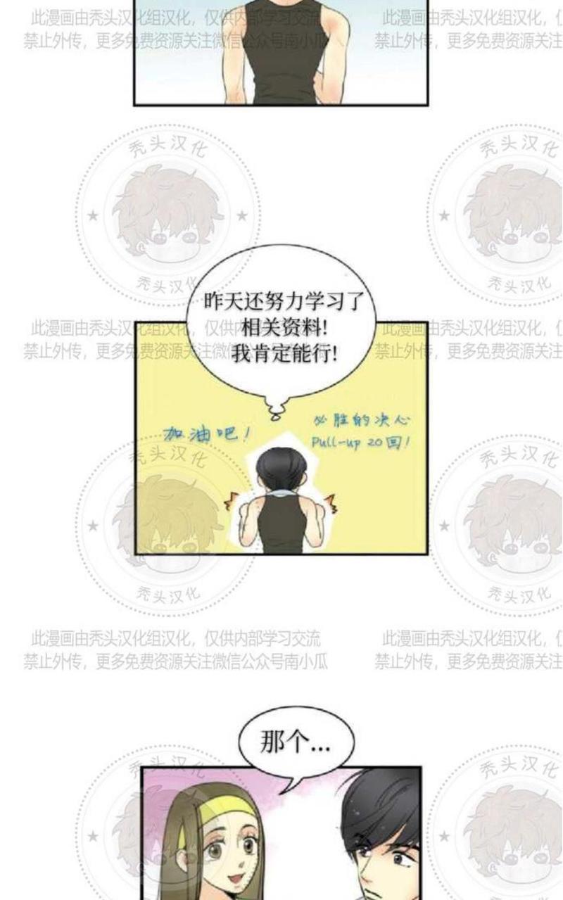 第3话3
