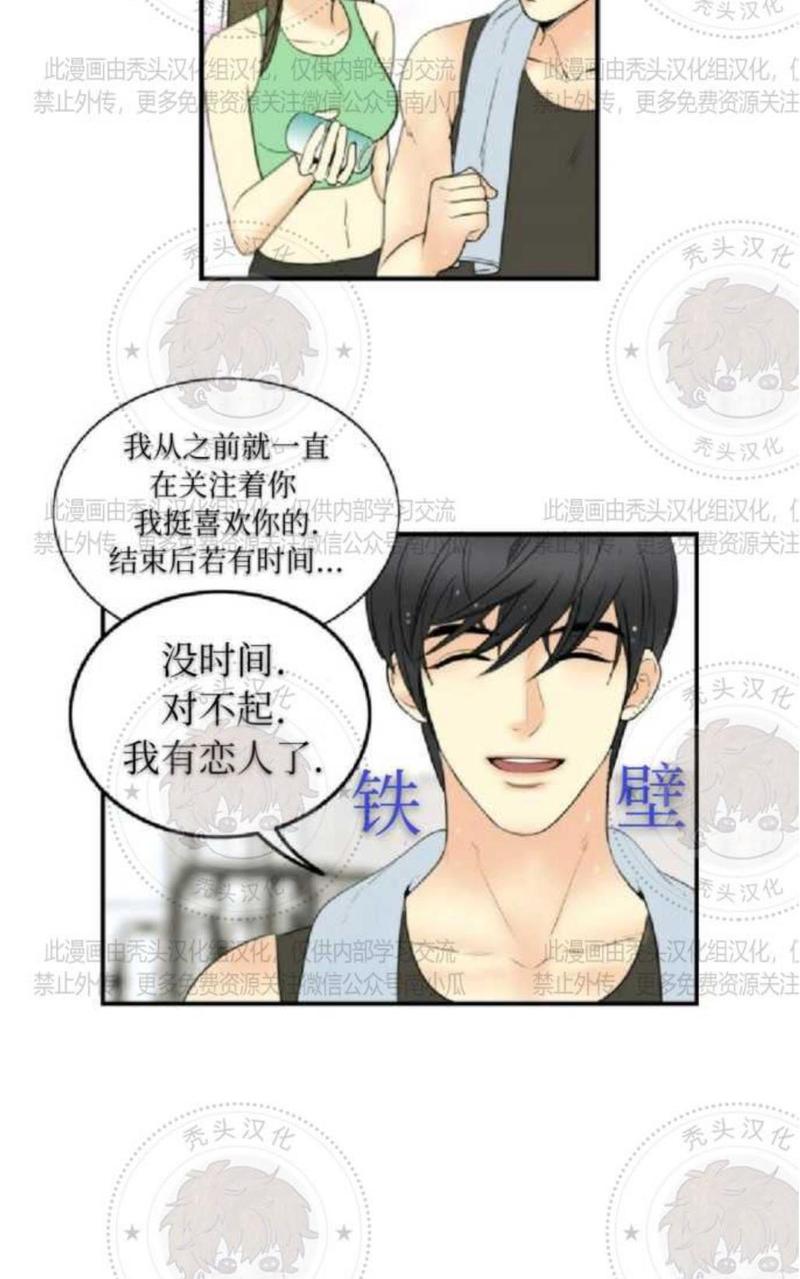第3话4