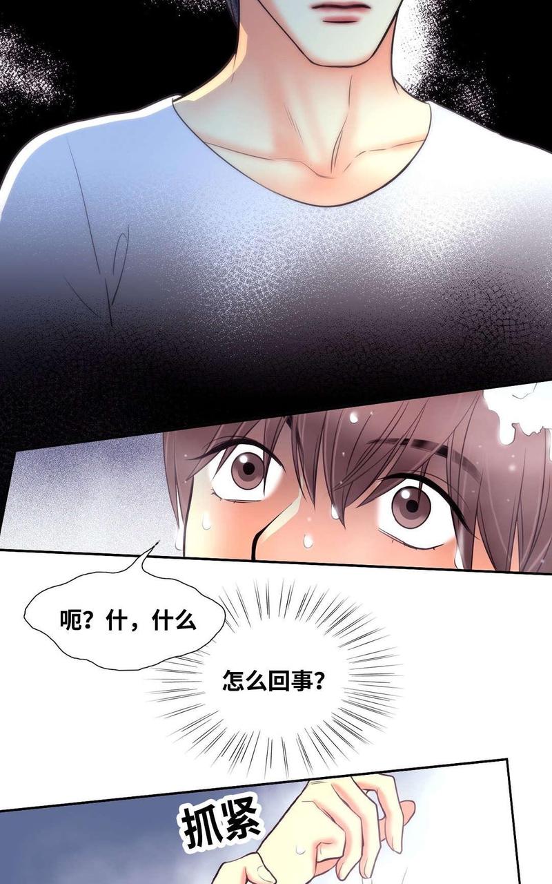 第7话1