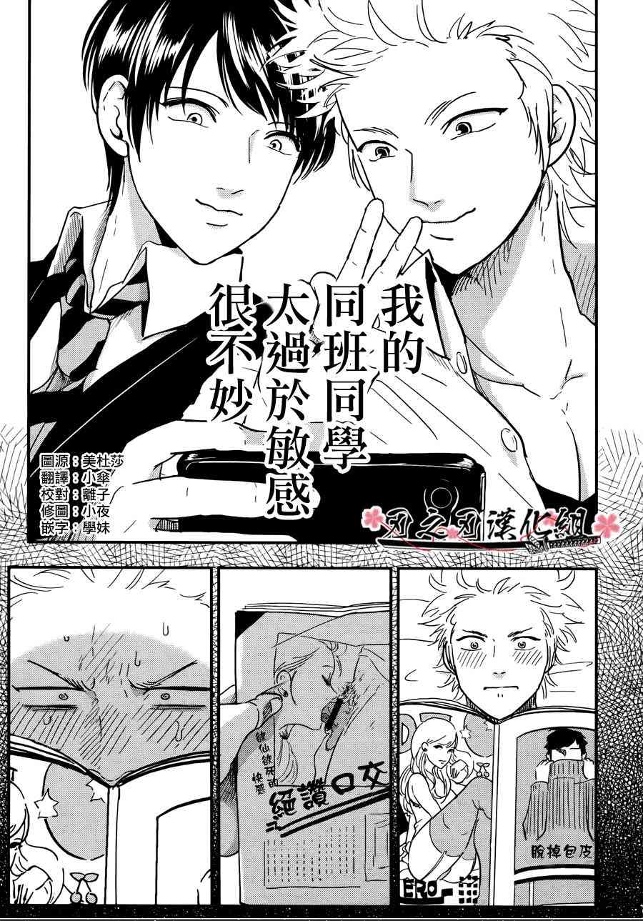 第1话0