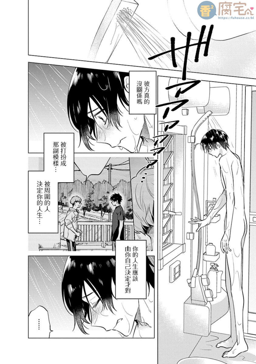 第5话1