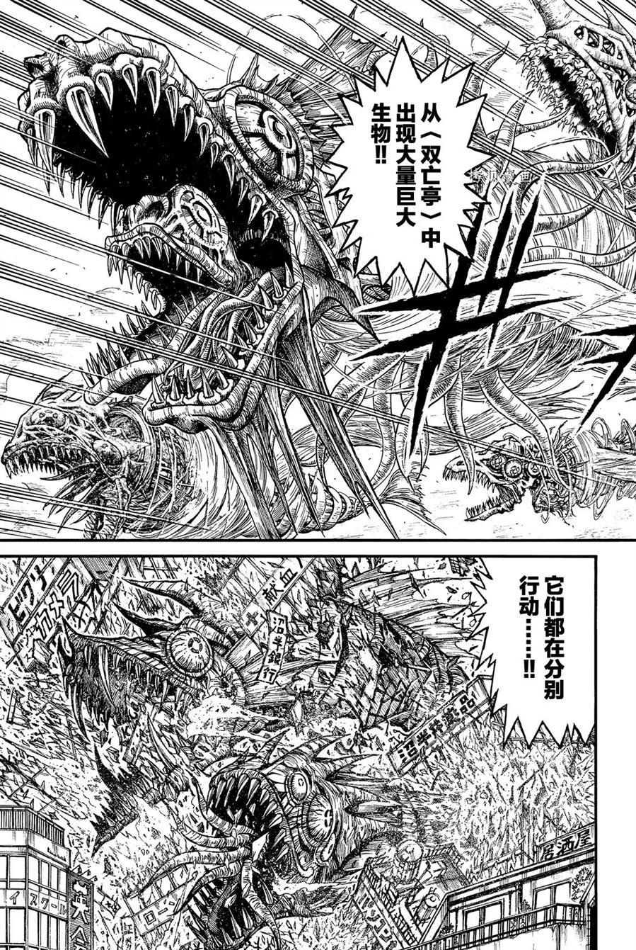 第228话试看版2