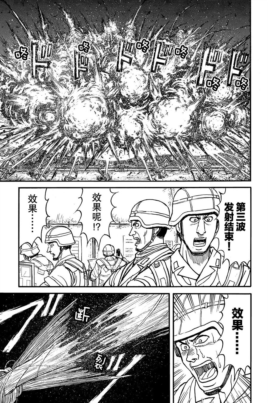 第228话试看版0