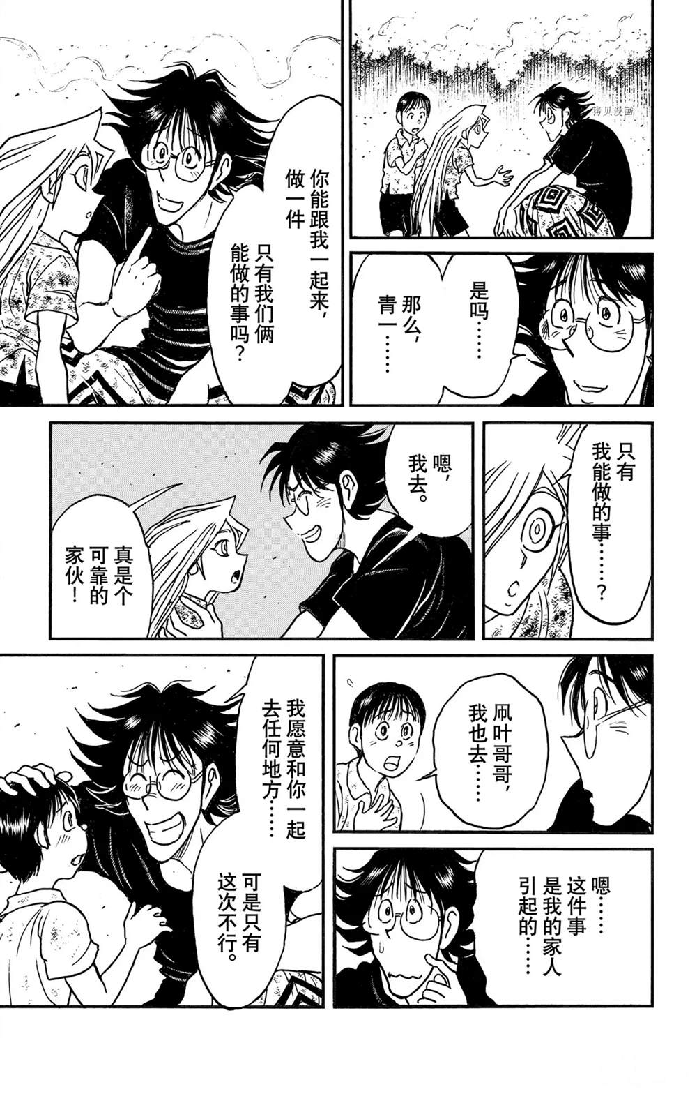 第249话0