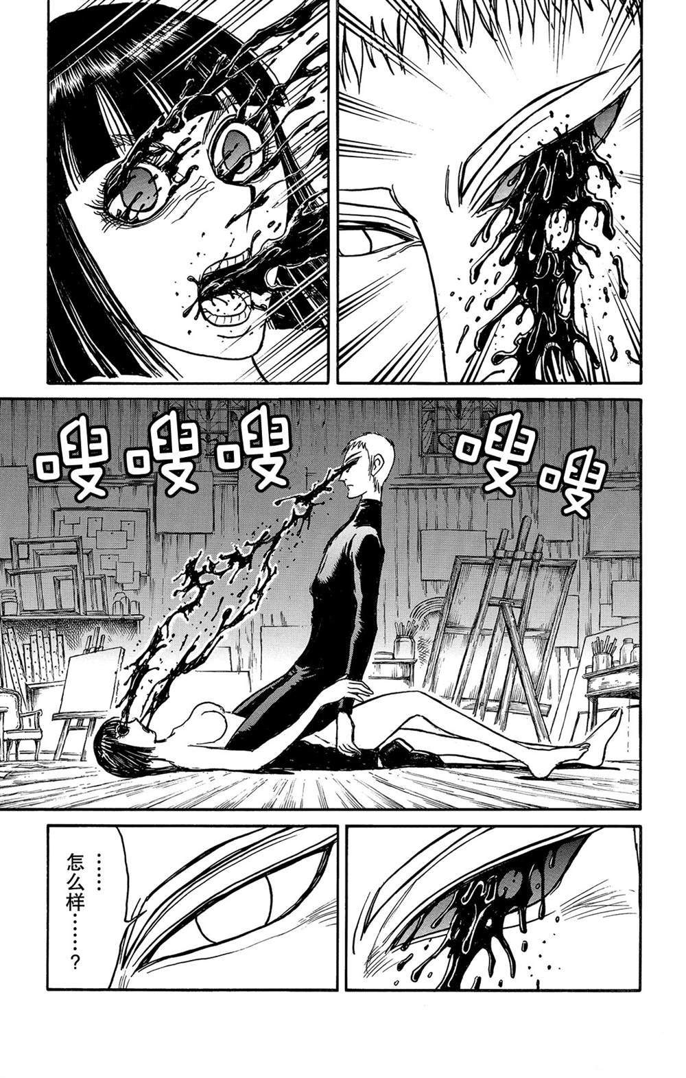 第114话宴会厅0