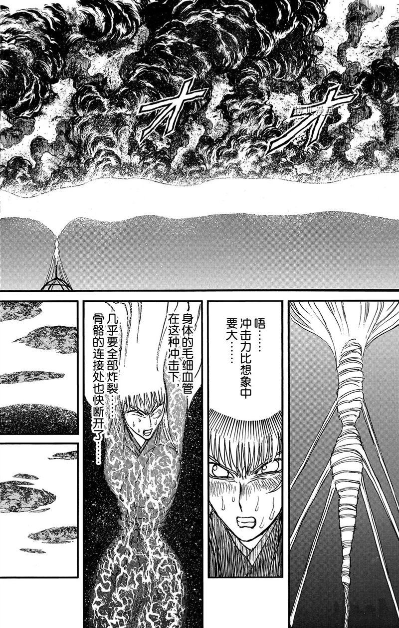 第224话试看版1