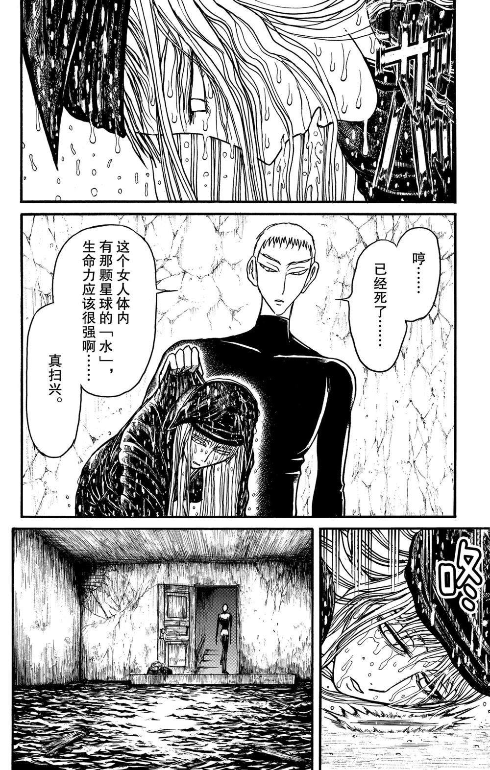 第186话试看版1