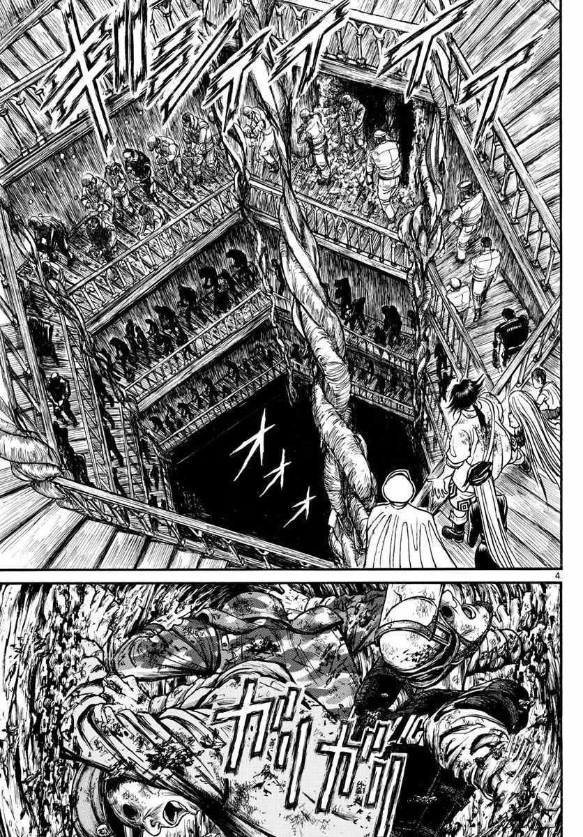 第100话2
