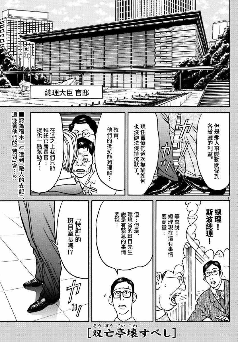 第102话0