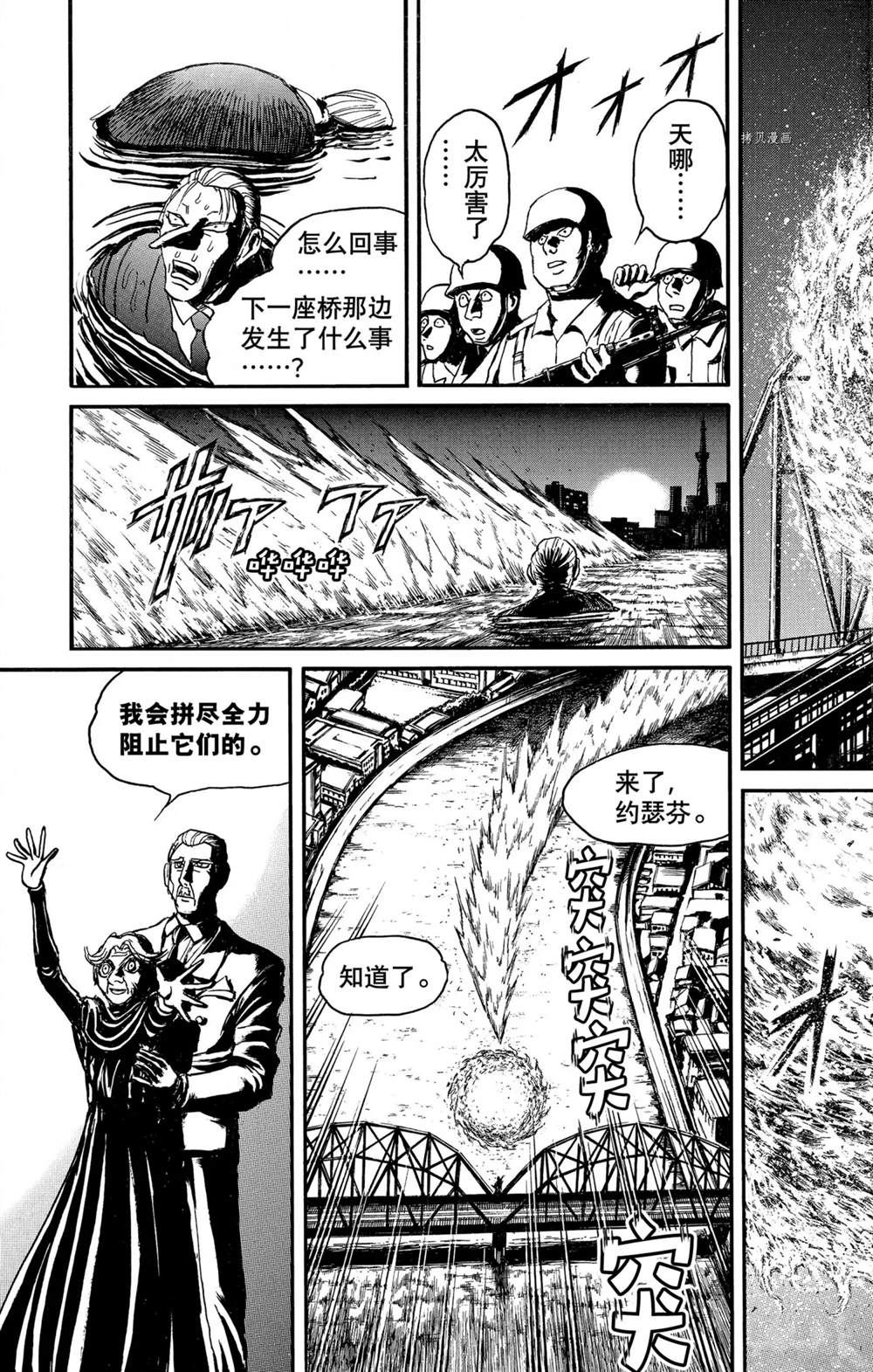 第240话试看2