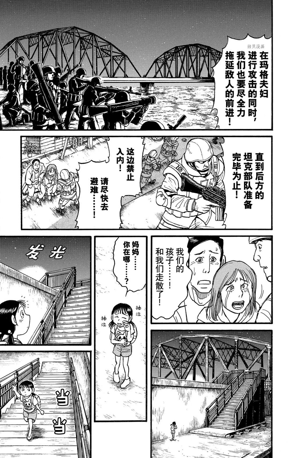第240话试看0