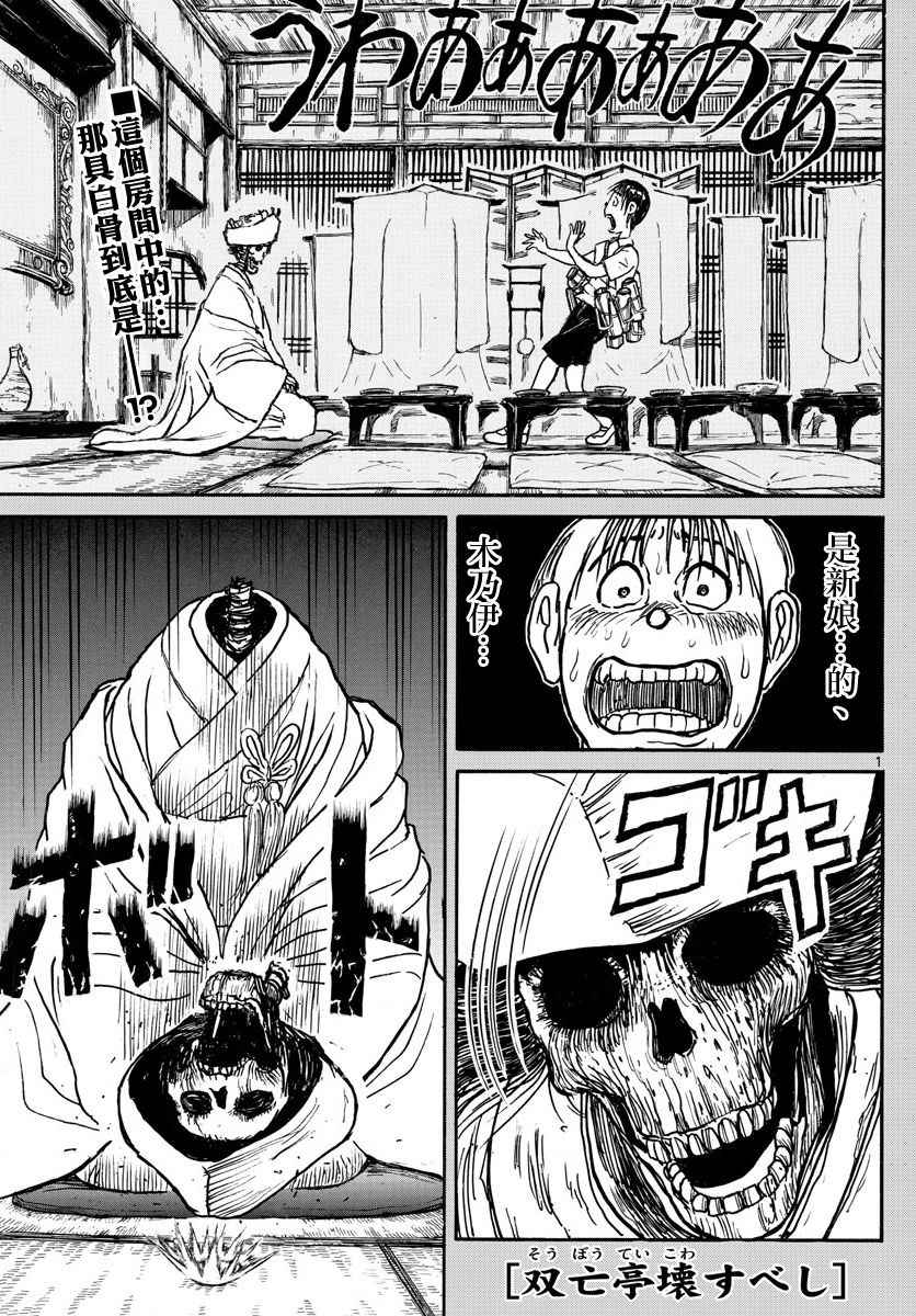 第66话0