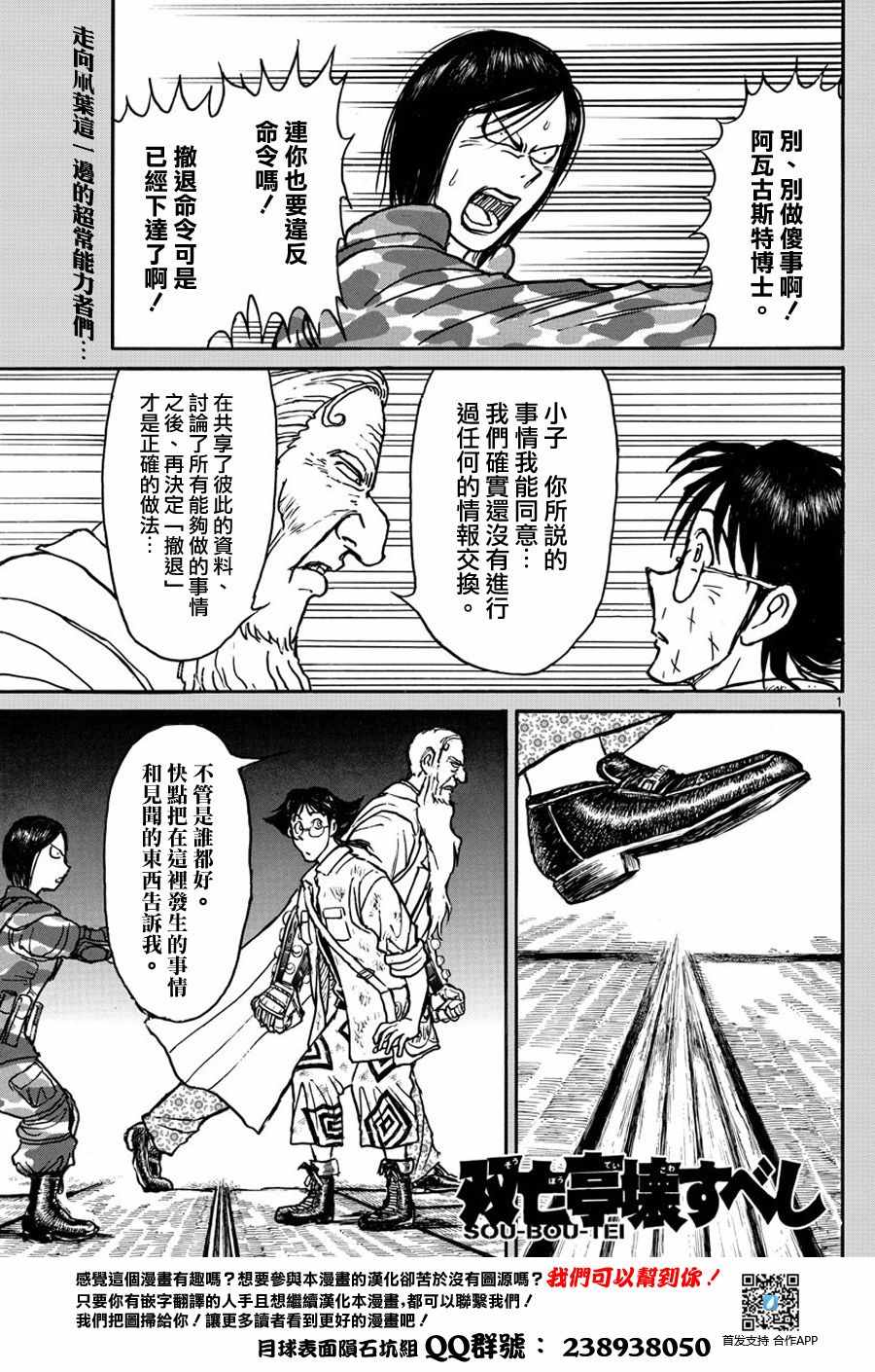 第50话0