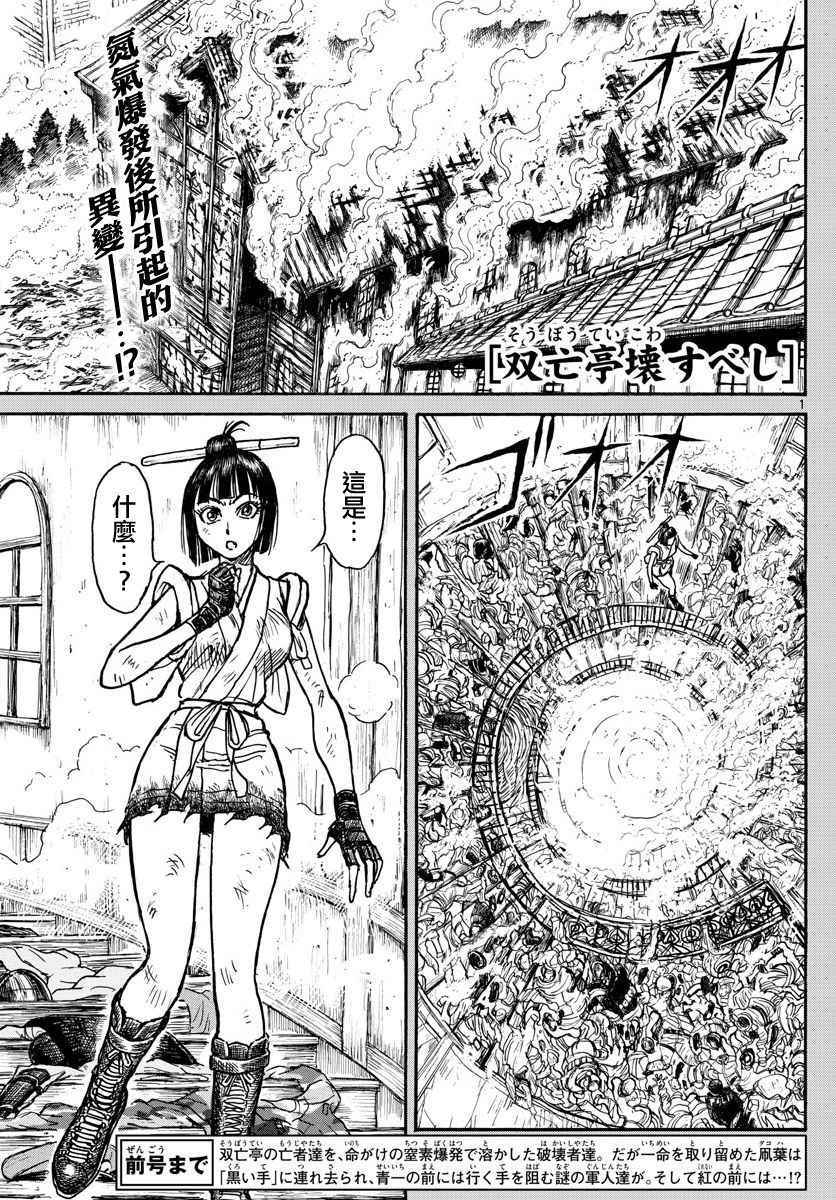第62话0
