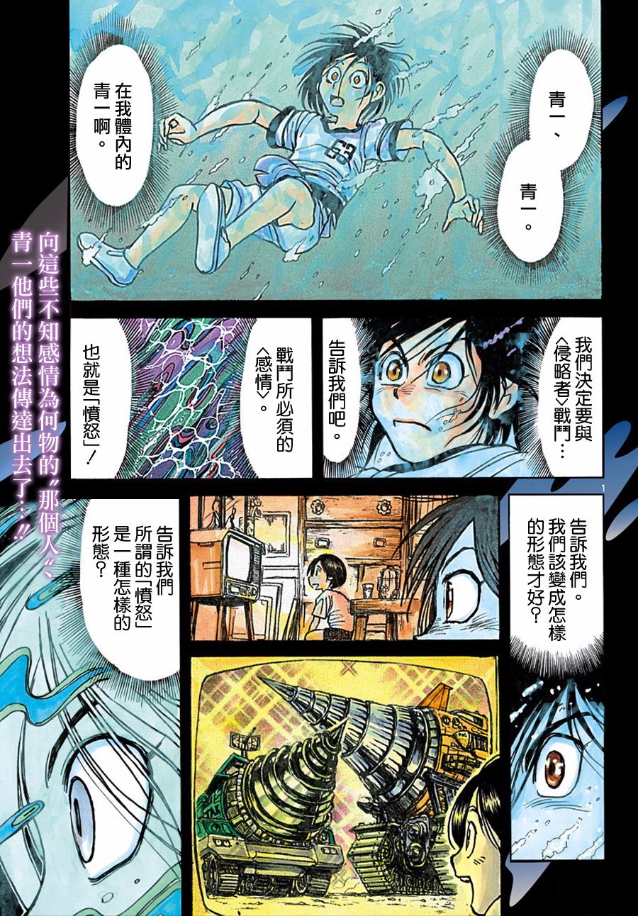 第37话1