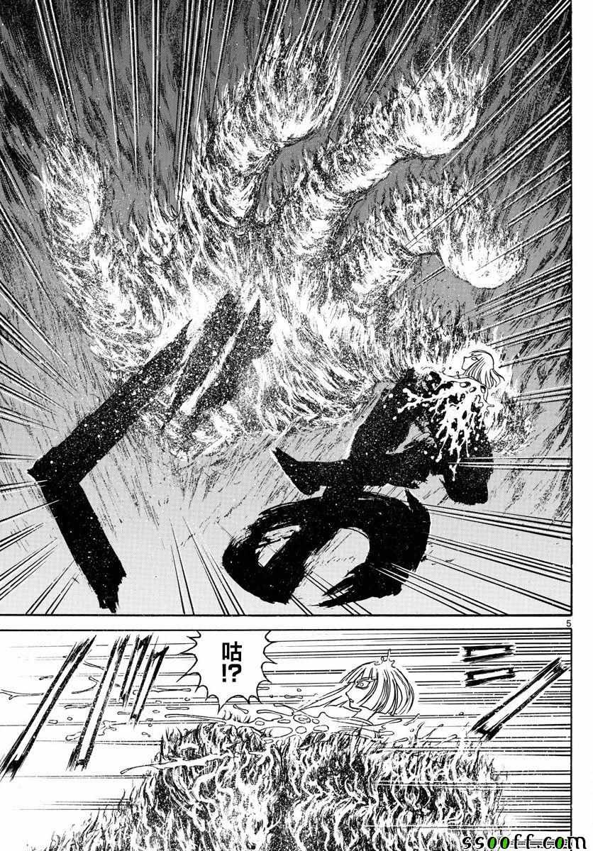 破坏尸体犯什么罪漫画,第80话5图