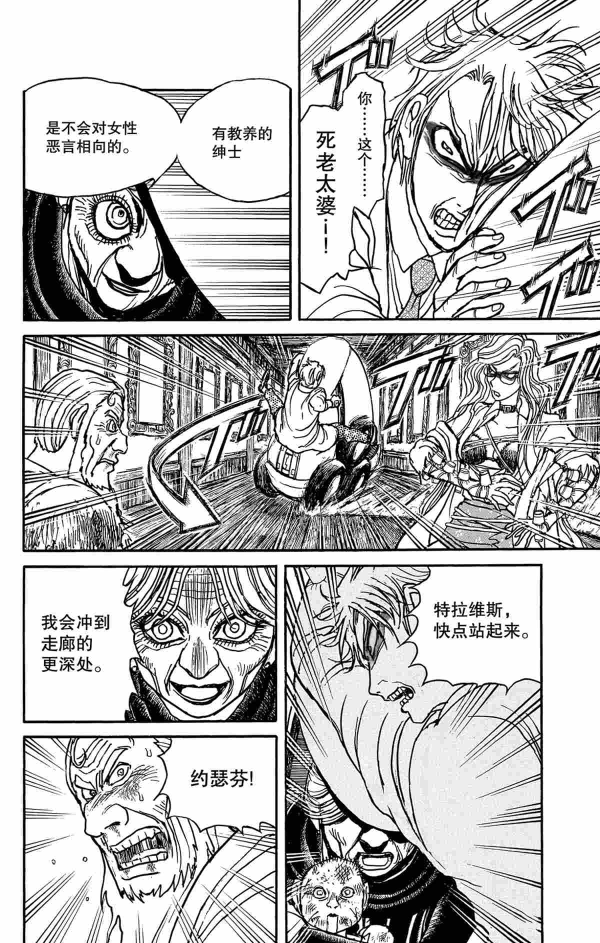 第172话试看版1