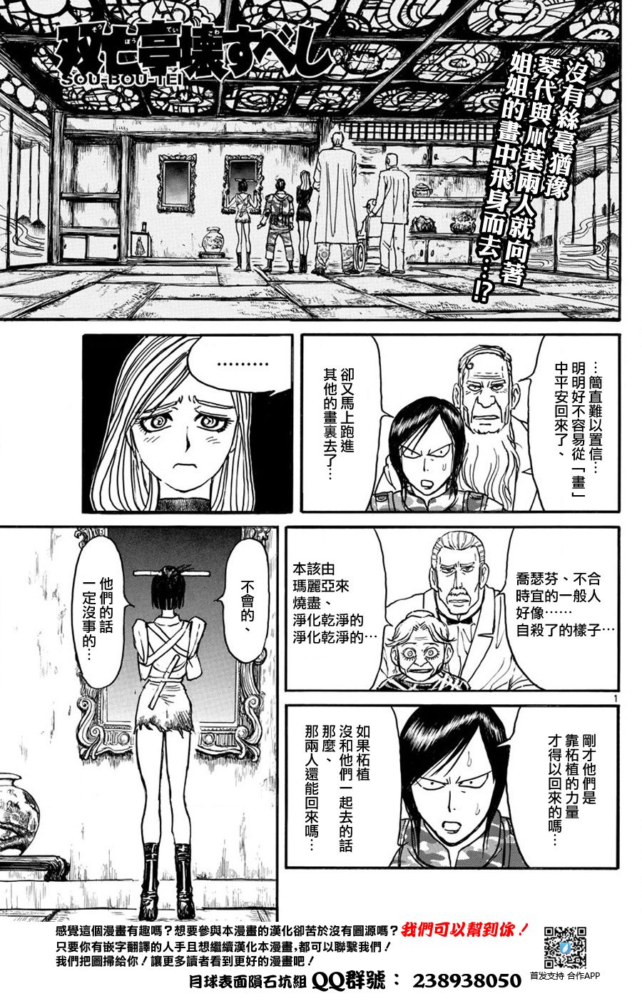 第48话0