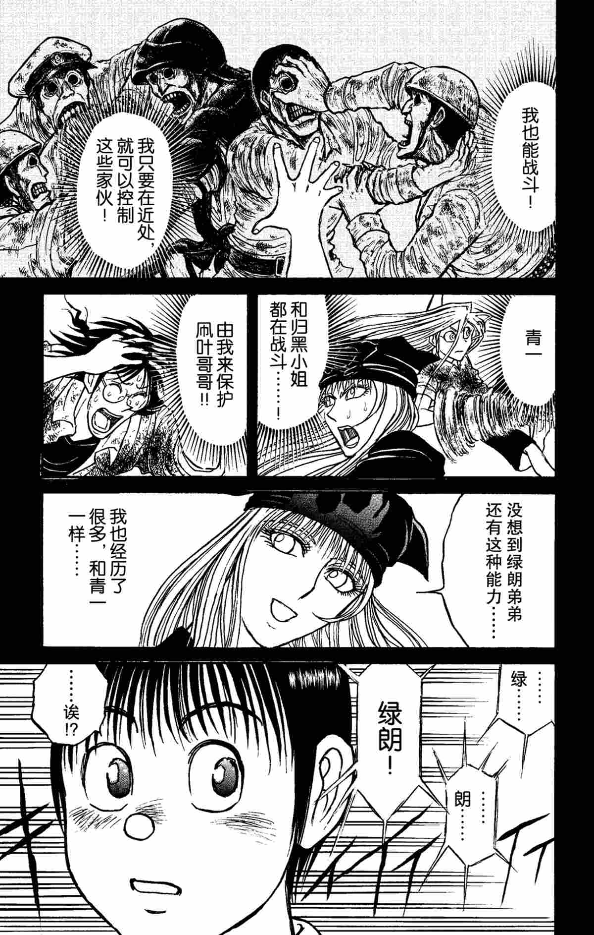 第154话试看版0