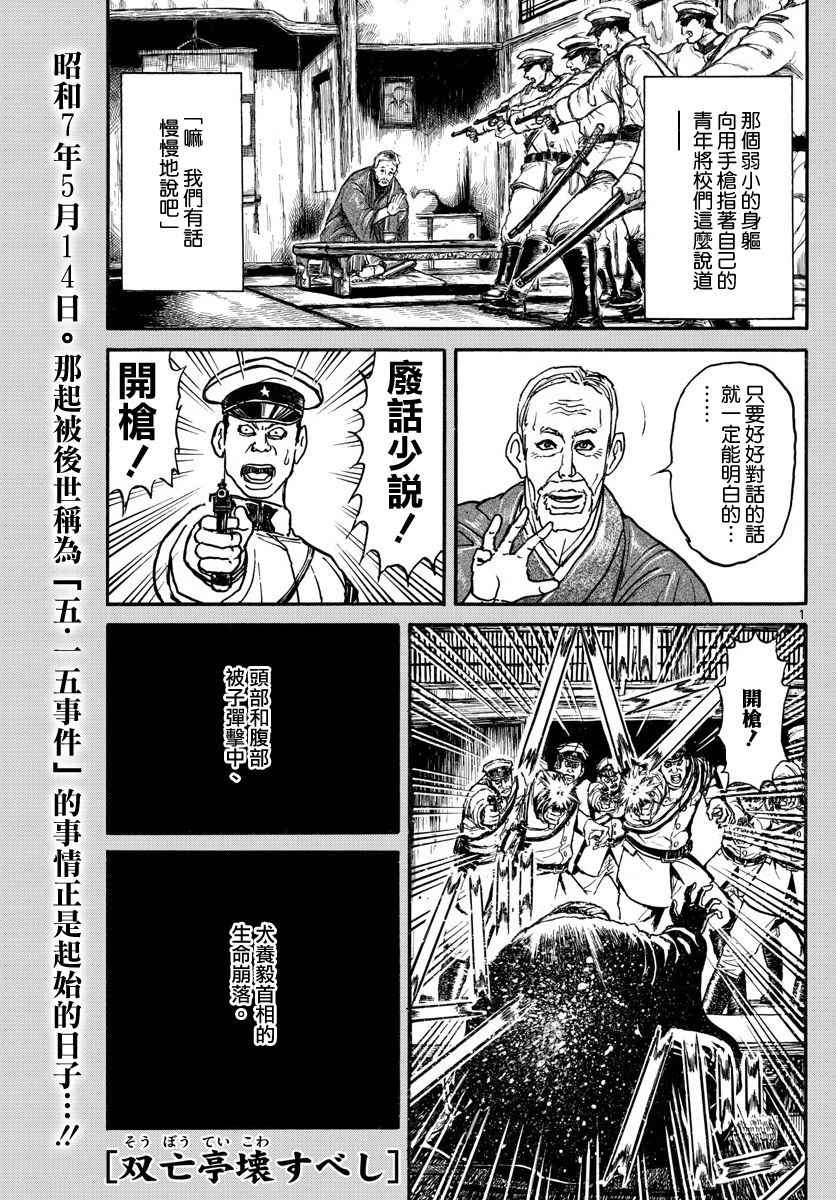 第68话0