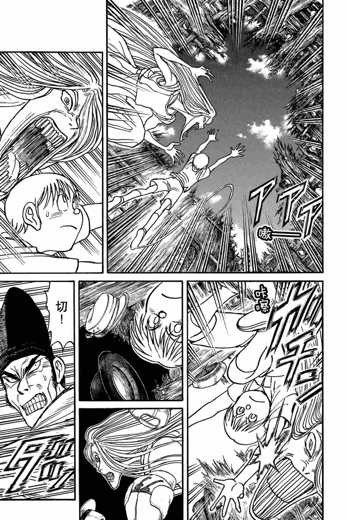 第160话试看版0