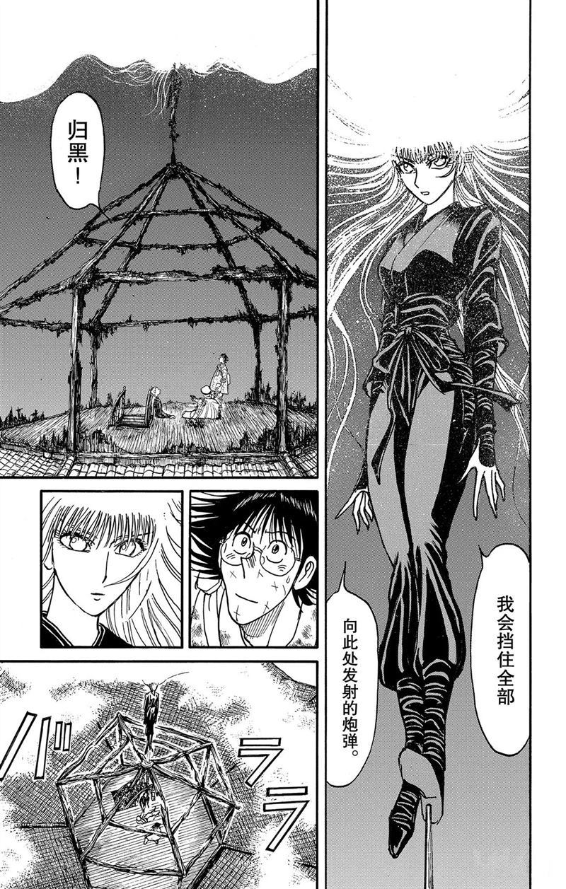 第221话试看版0