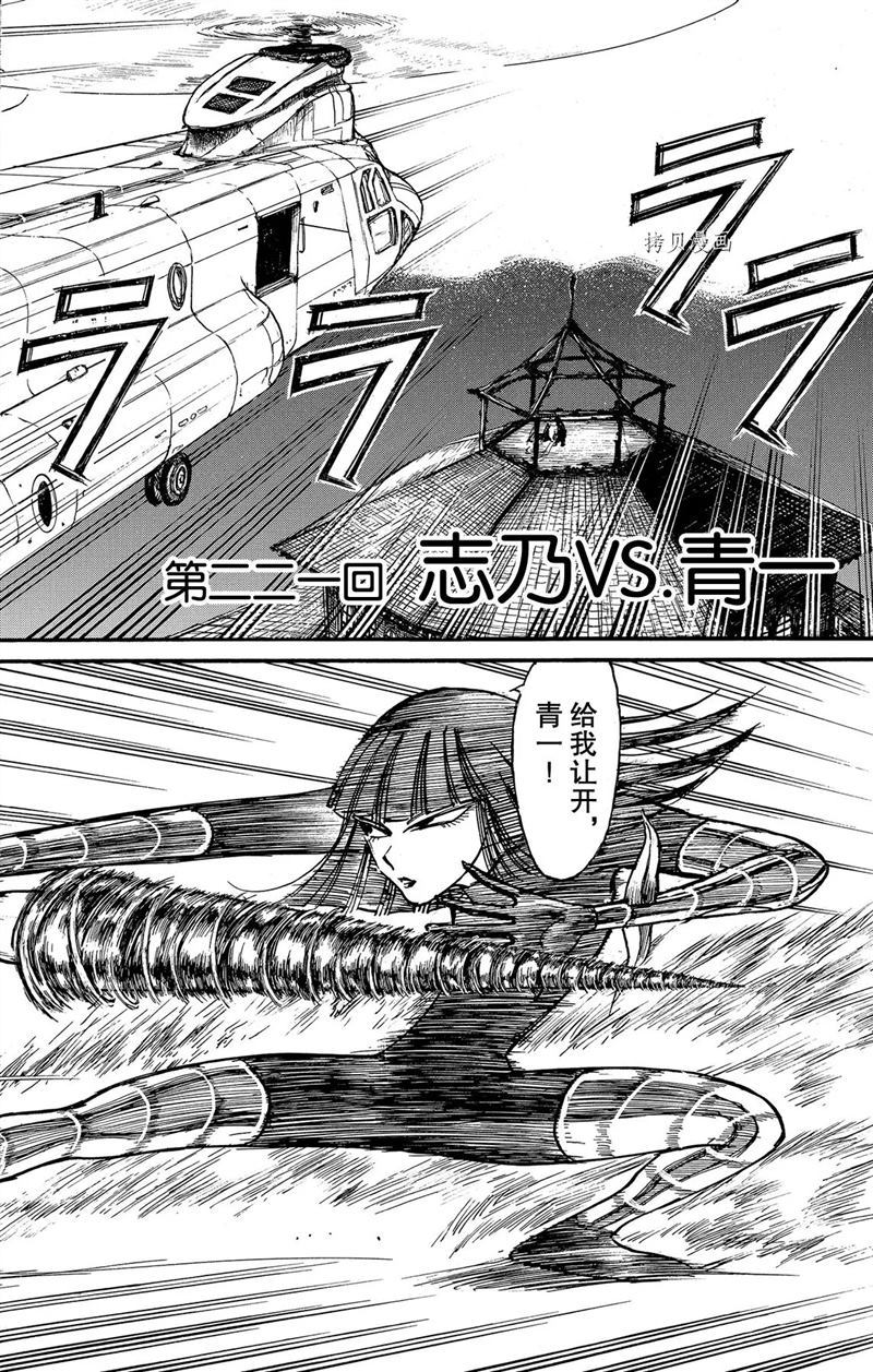 第221话试看版1