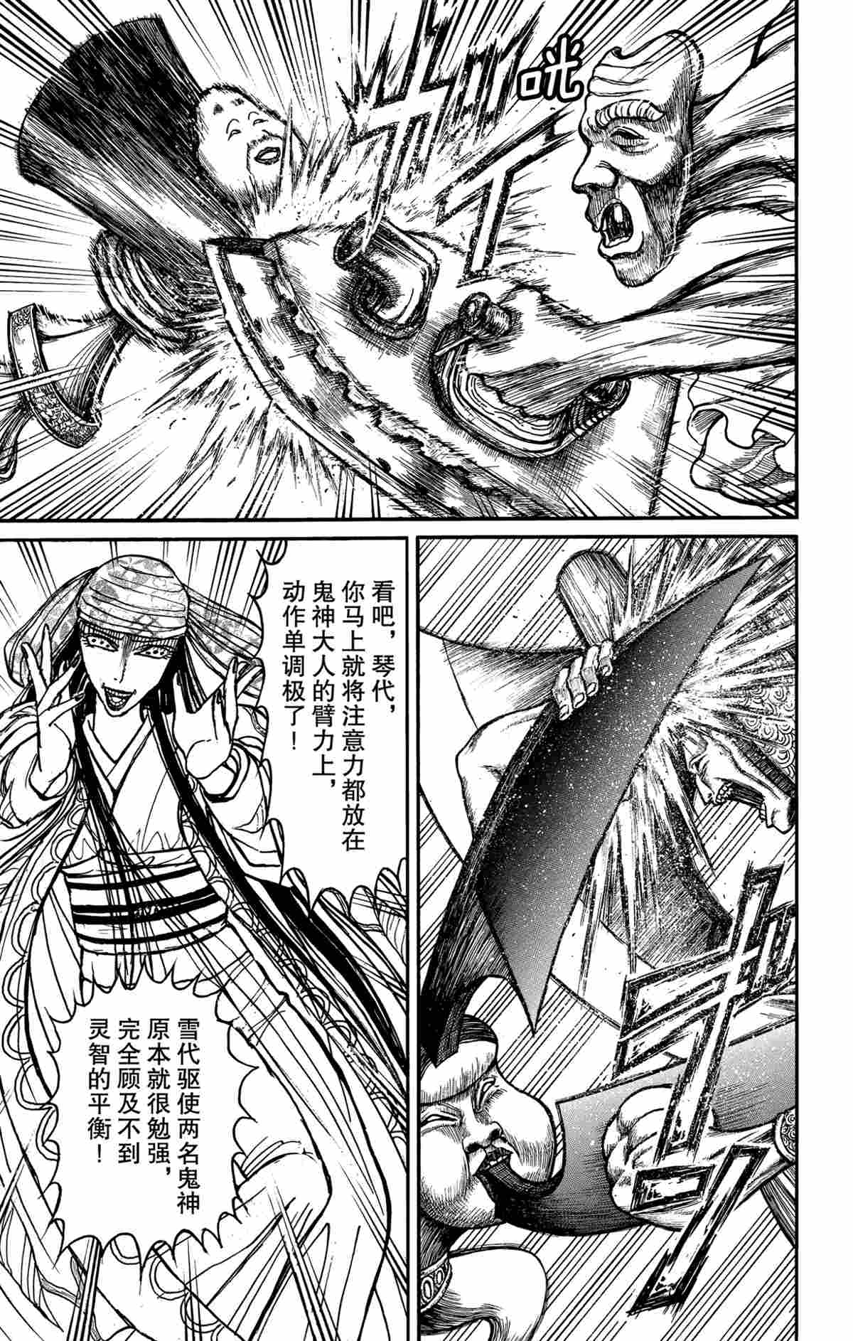 第147话试看版0