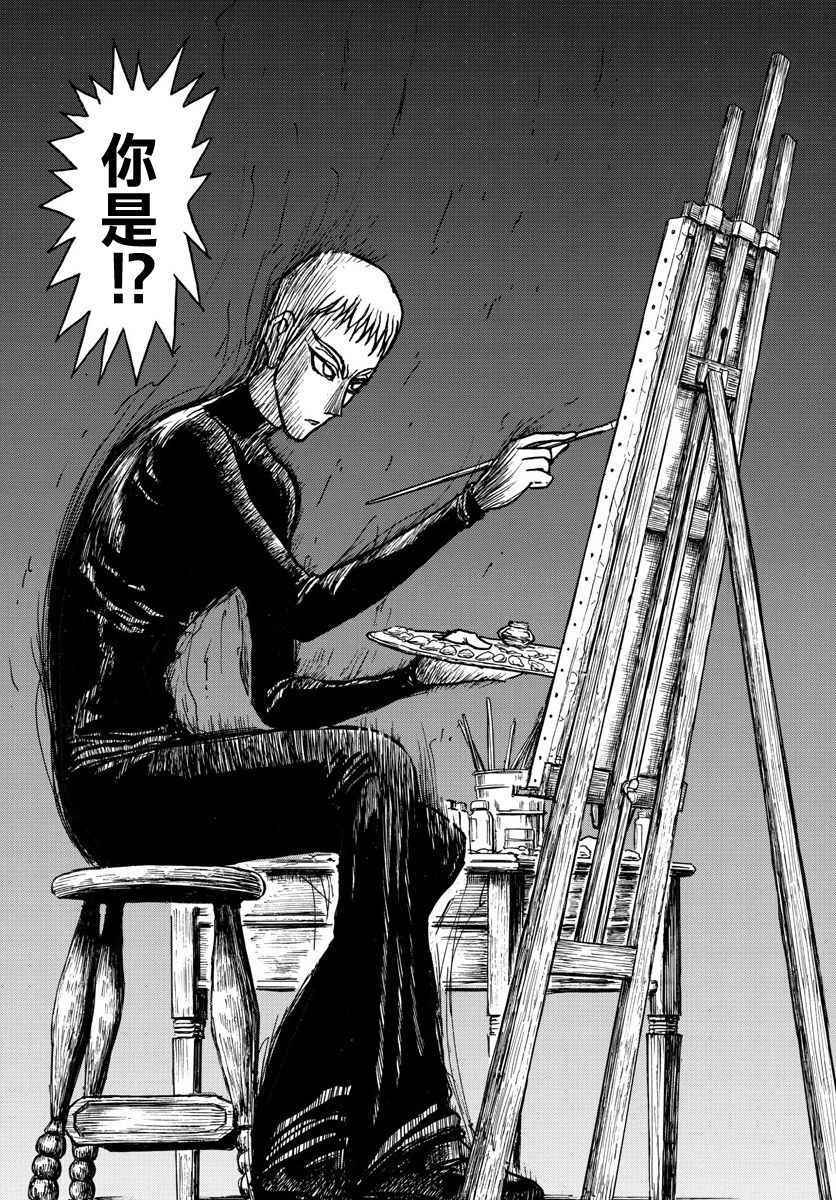 第65话3