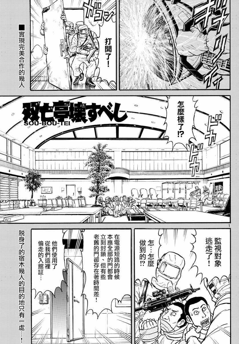 第99话0