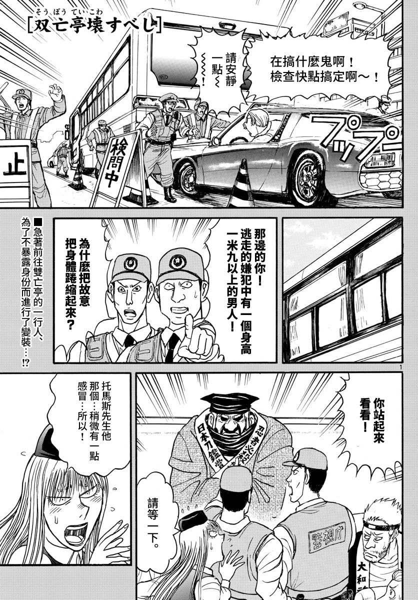 第101话0