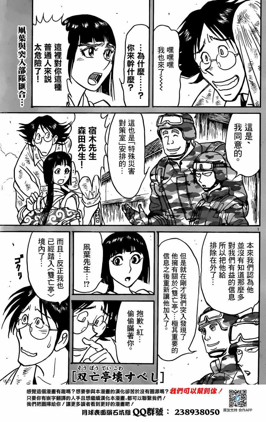 第14话0
