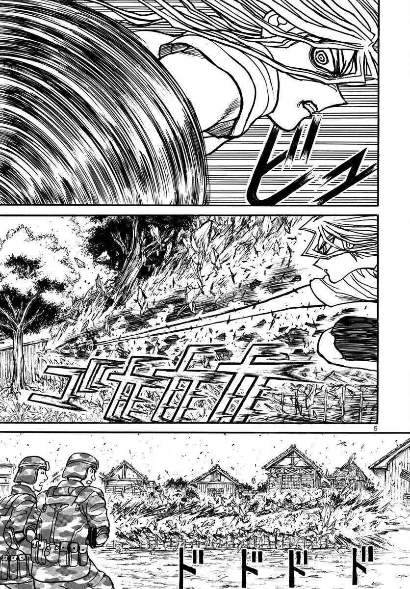 第55话4