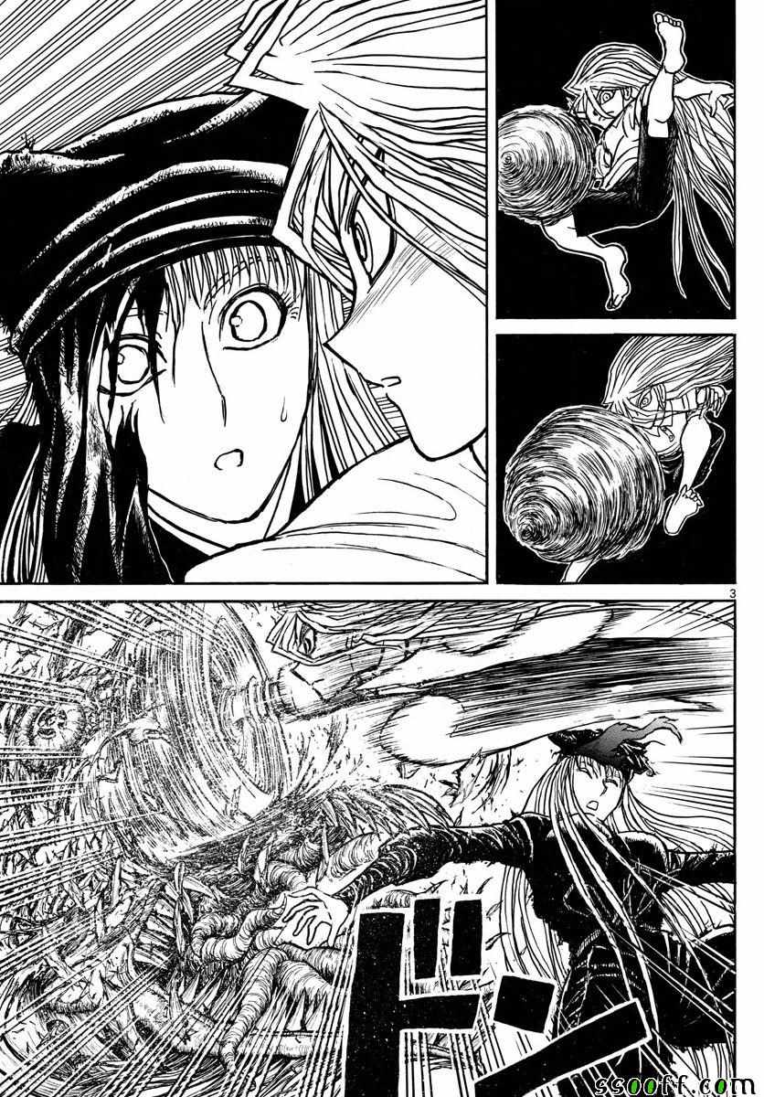 破坏死人遗体犯罪吗漫画,第84话3图