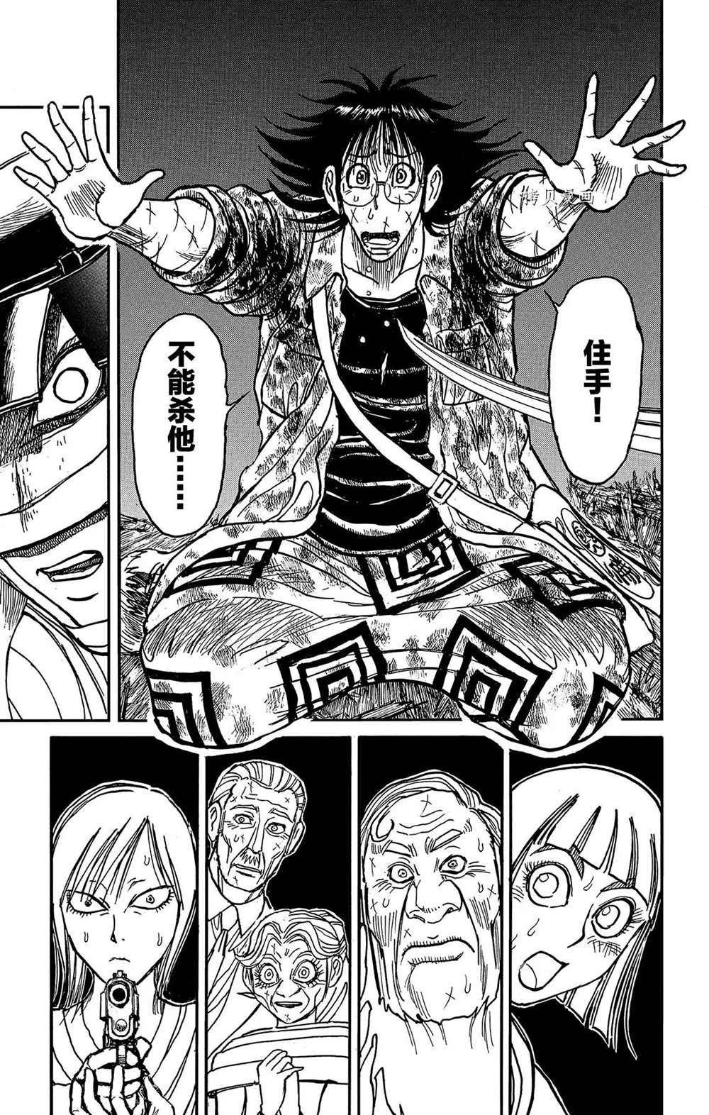 第203话试看版0