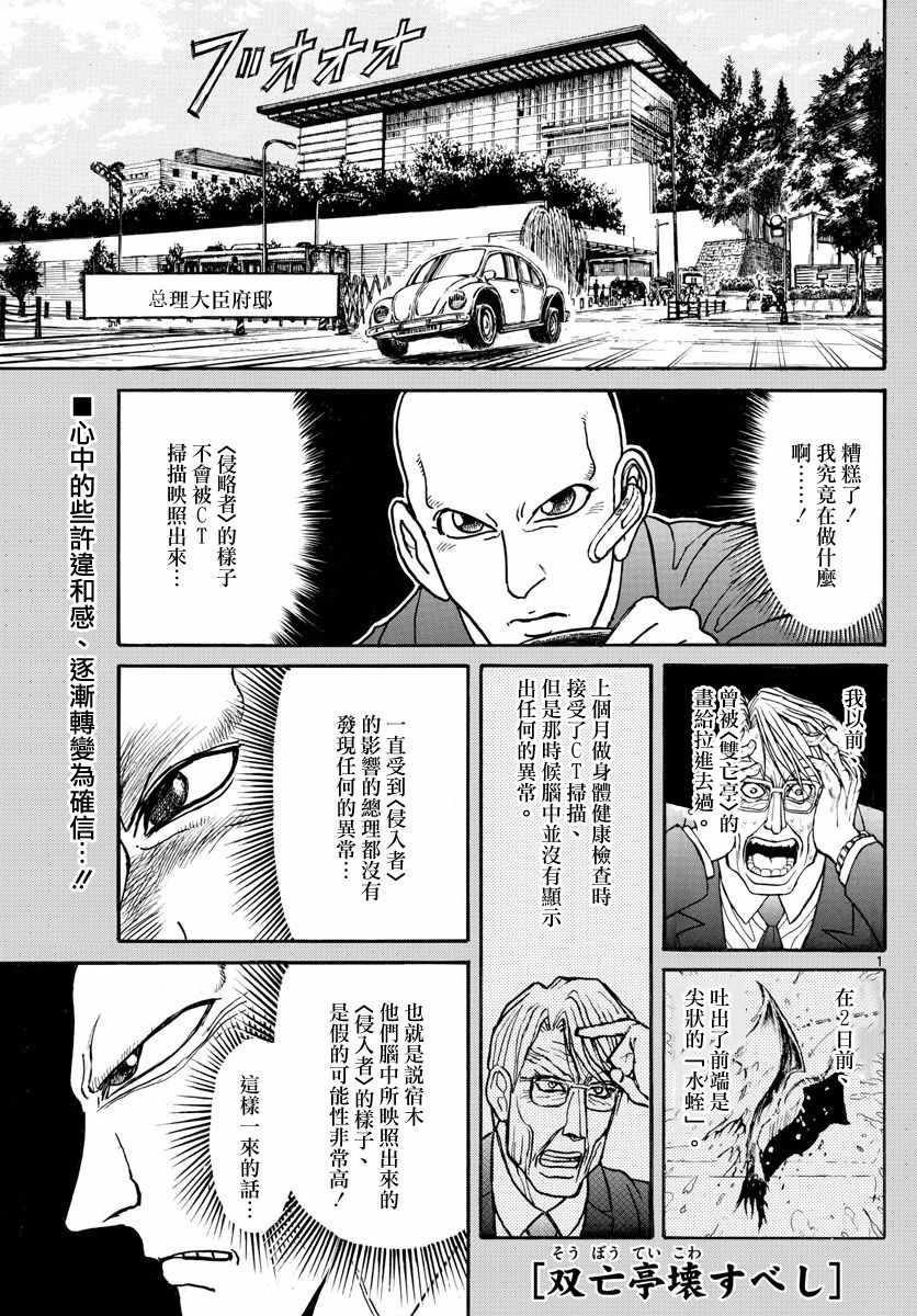 第103话0