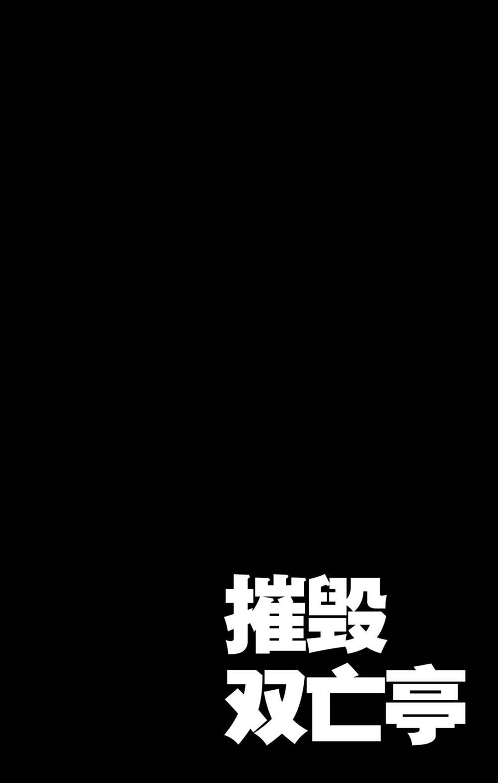 第121话迷路的孩子们3
