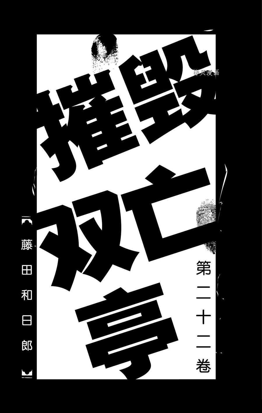 第209话试看版1