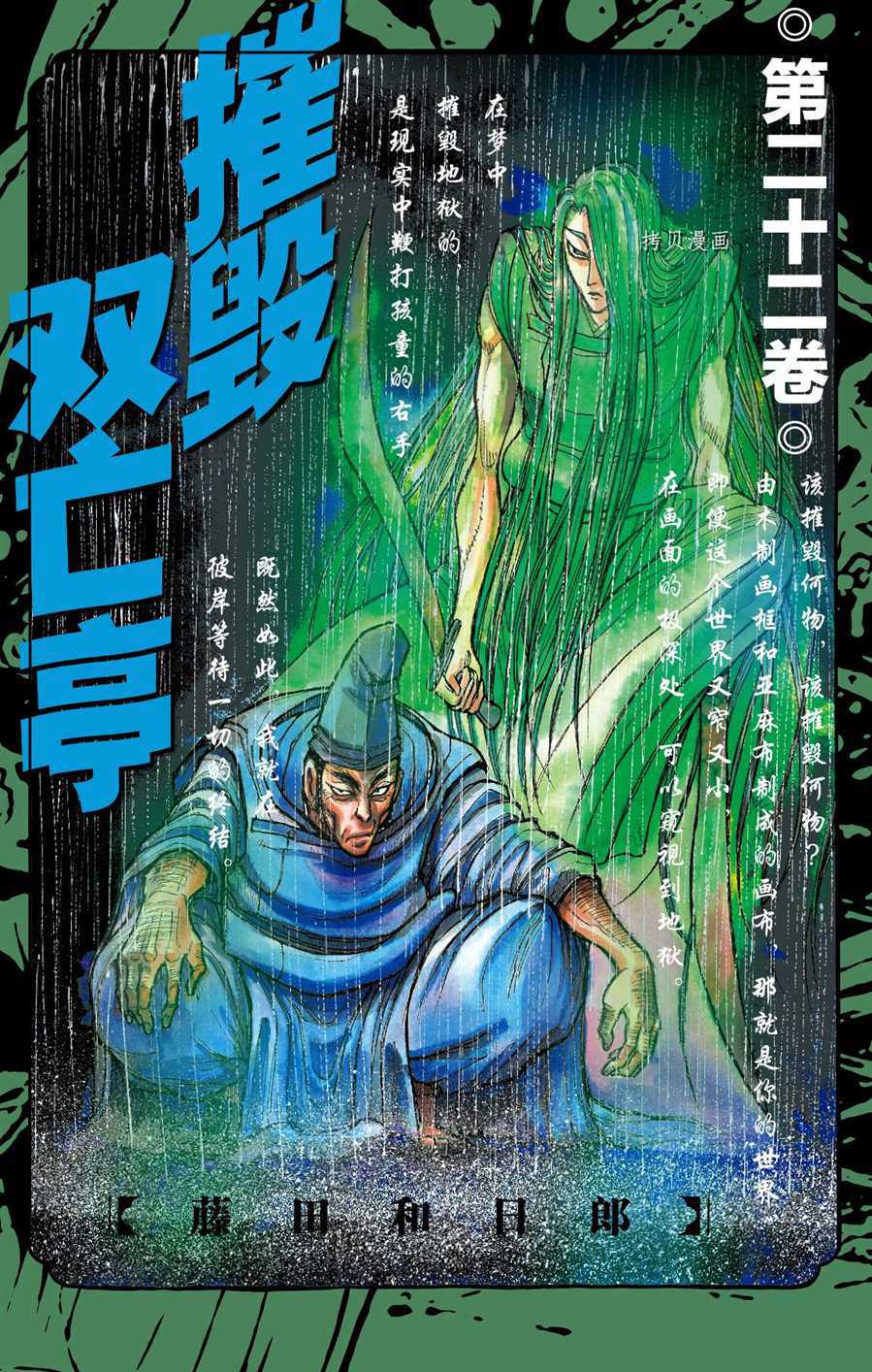 第209话试看版0