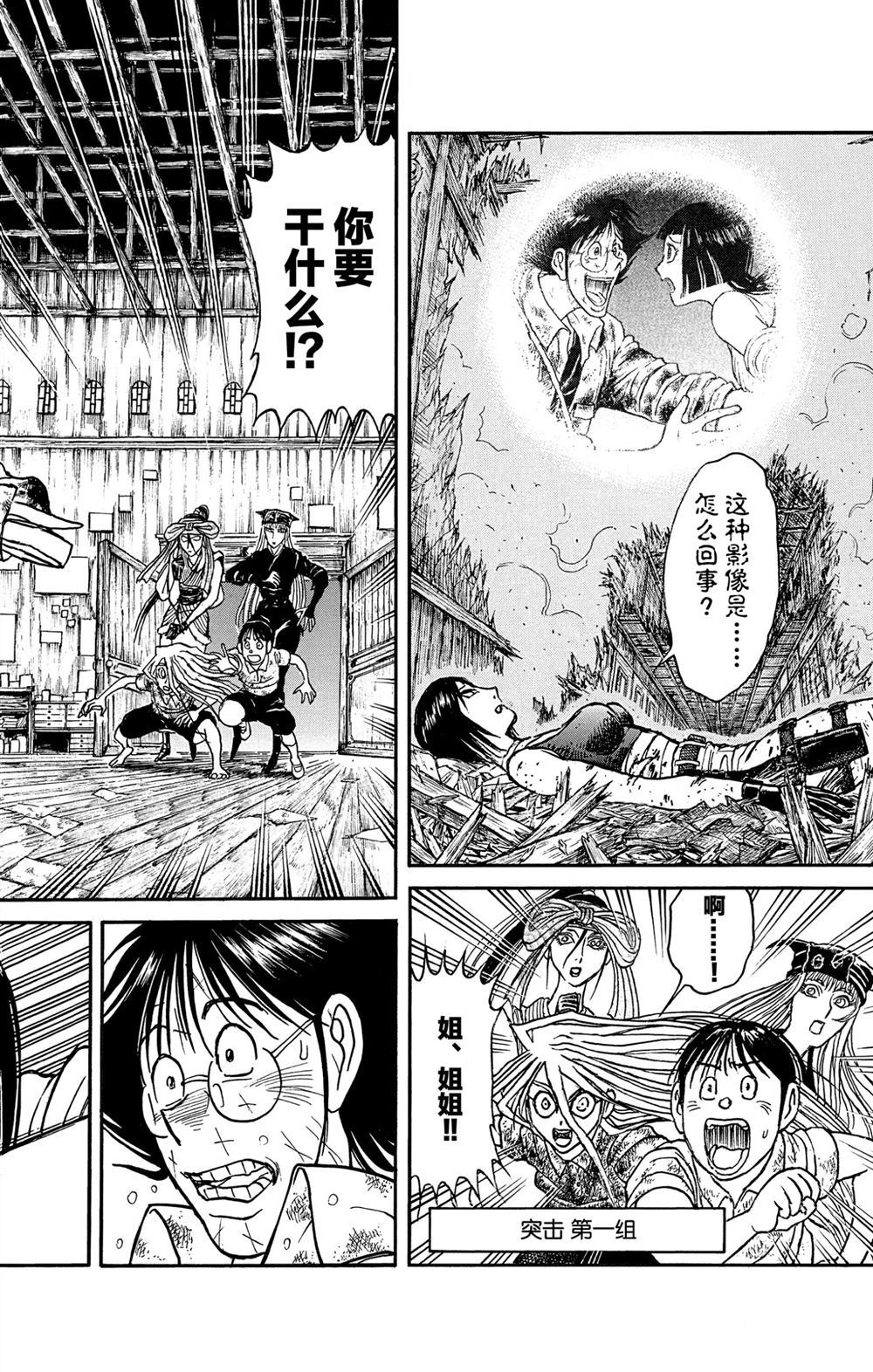 第184话试看版1