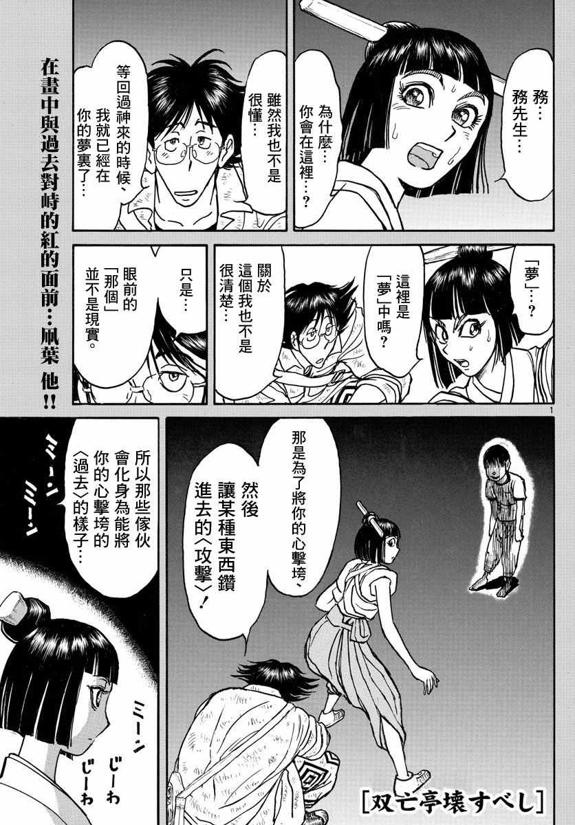 第24话0